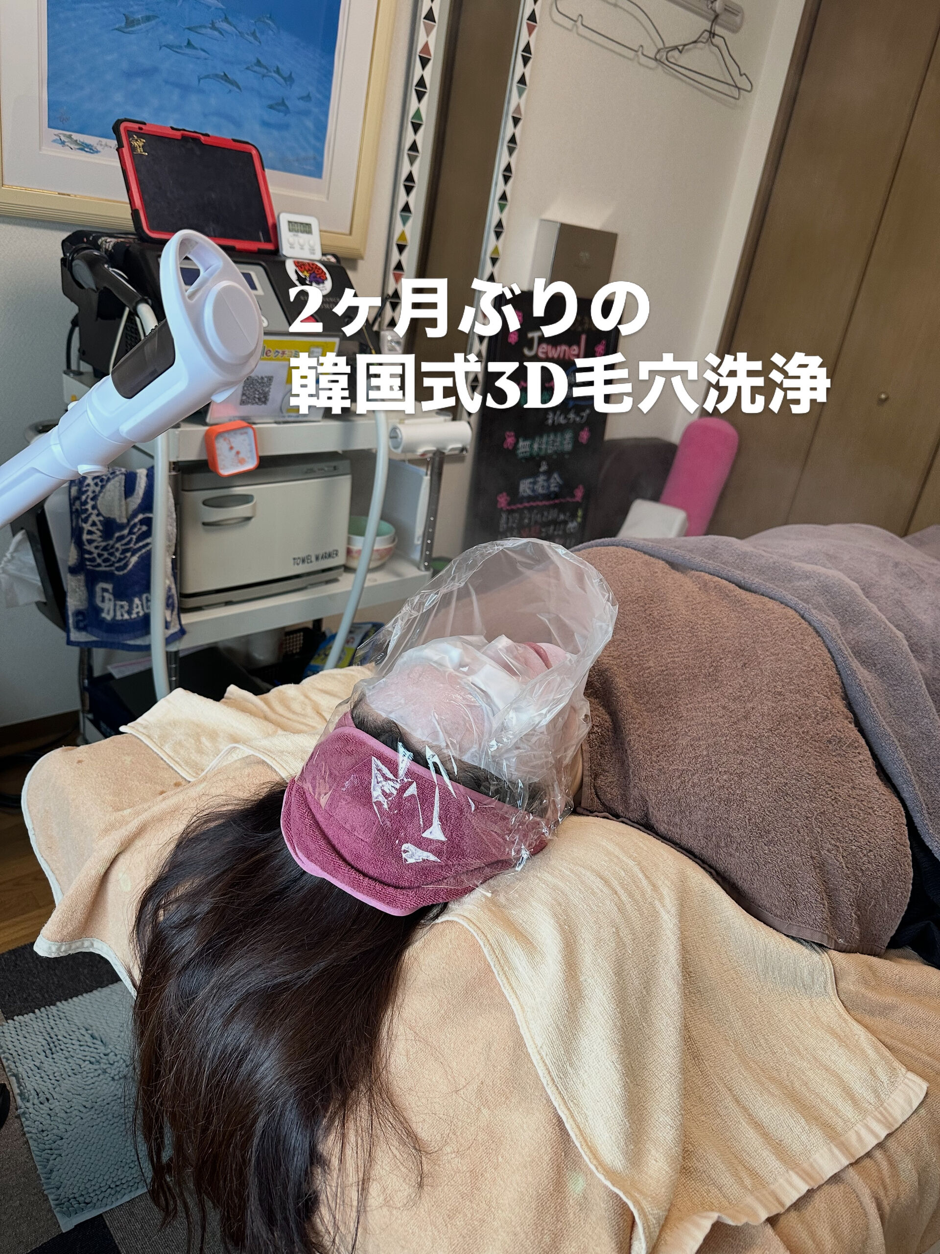 「毛穴、なんかもう諦めてた」