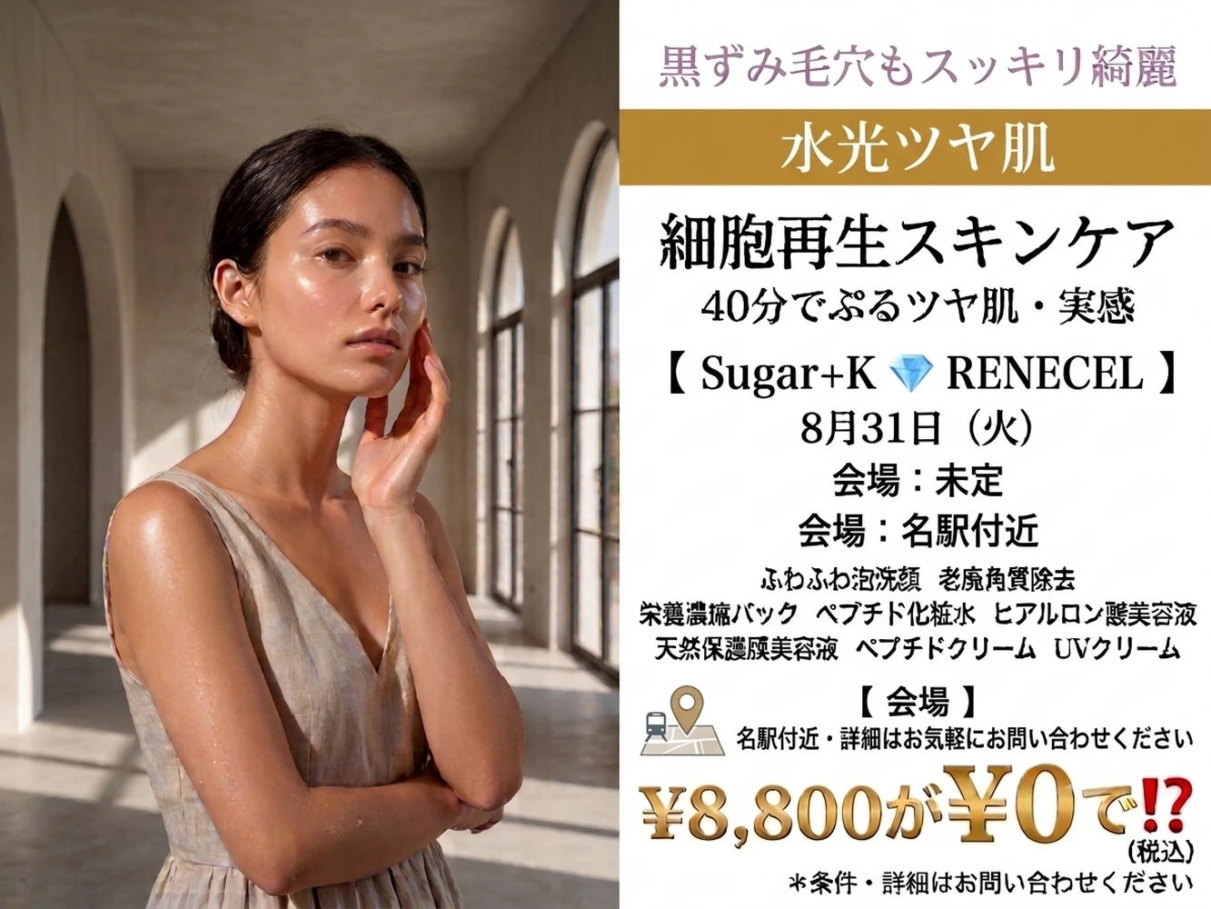 画像10236