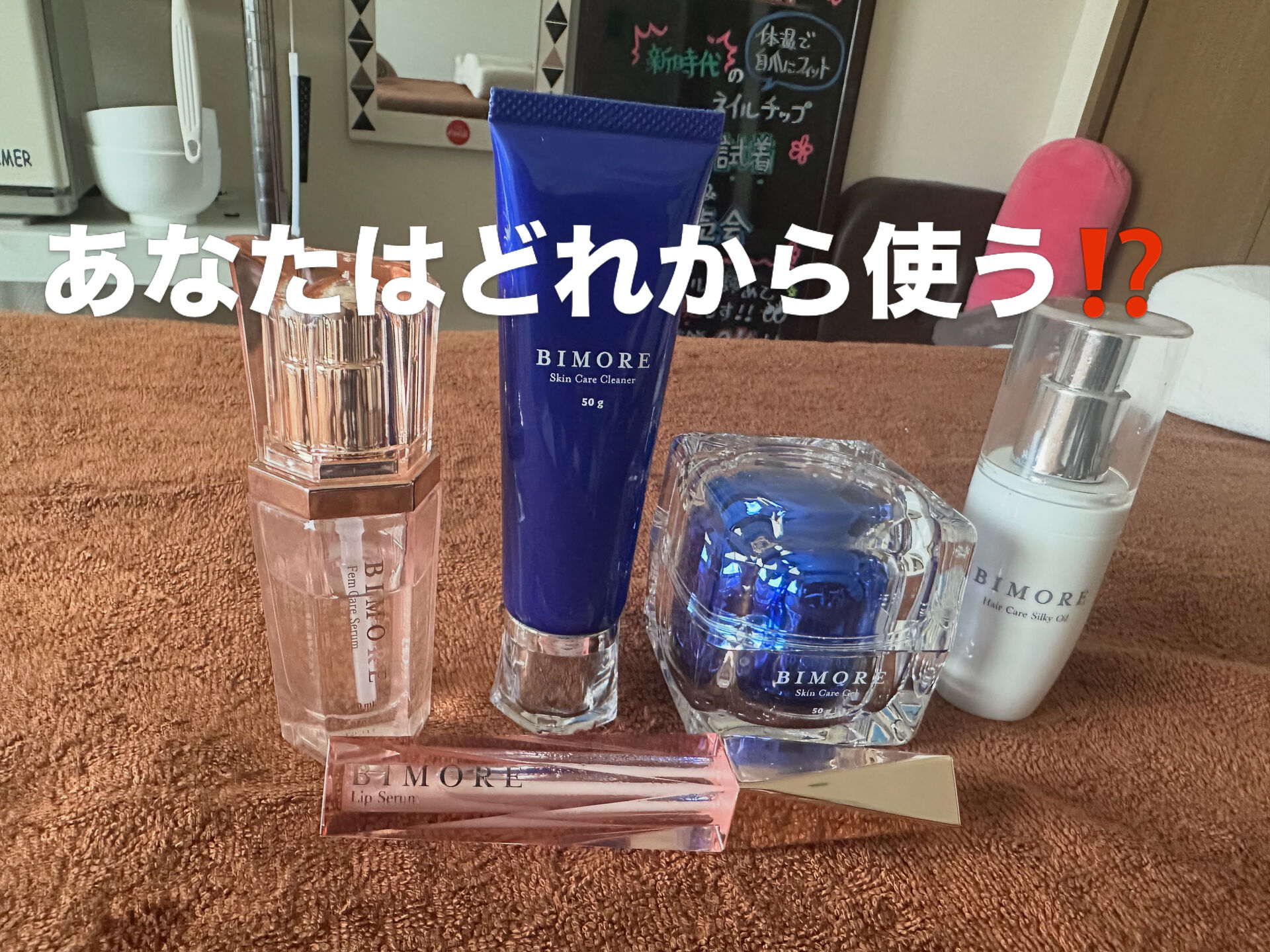 忙しくても、きれいはあきらめたくない人へ