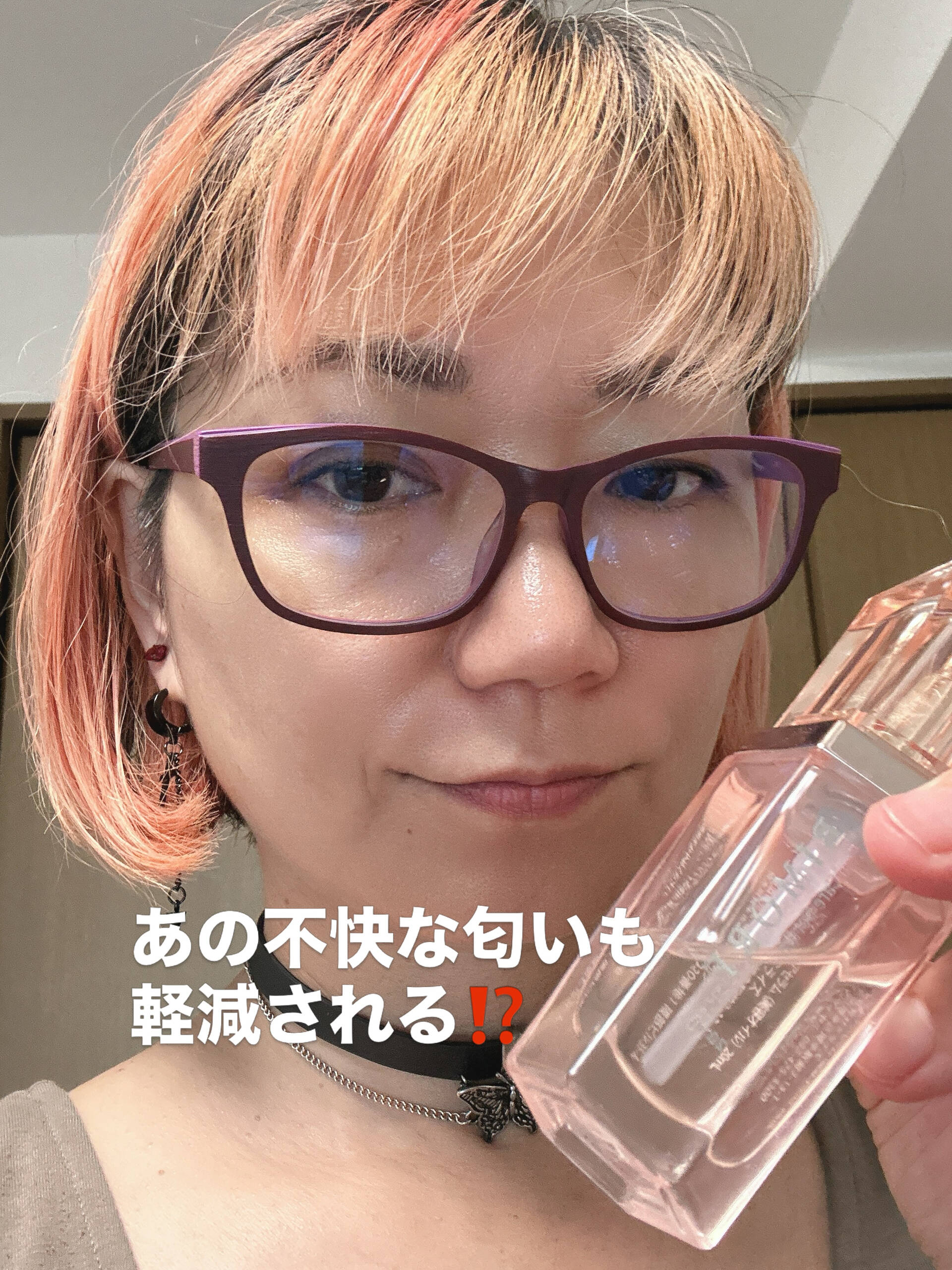 生理中の“あの嫌な匂い”に悩んでる人へ🩸