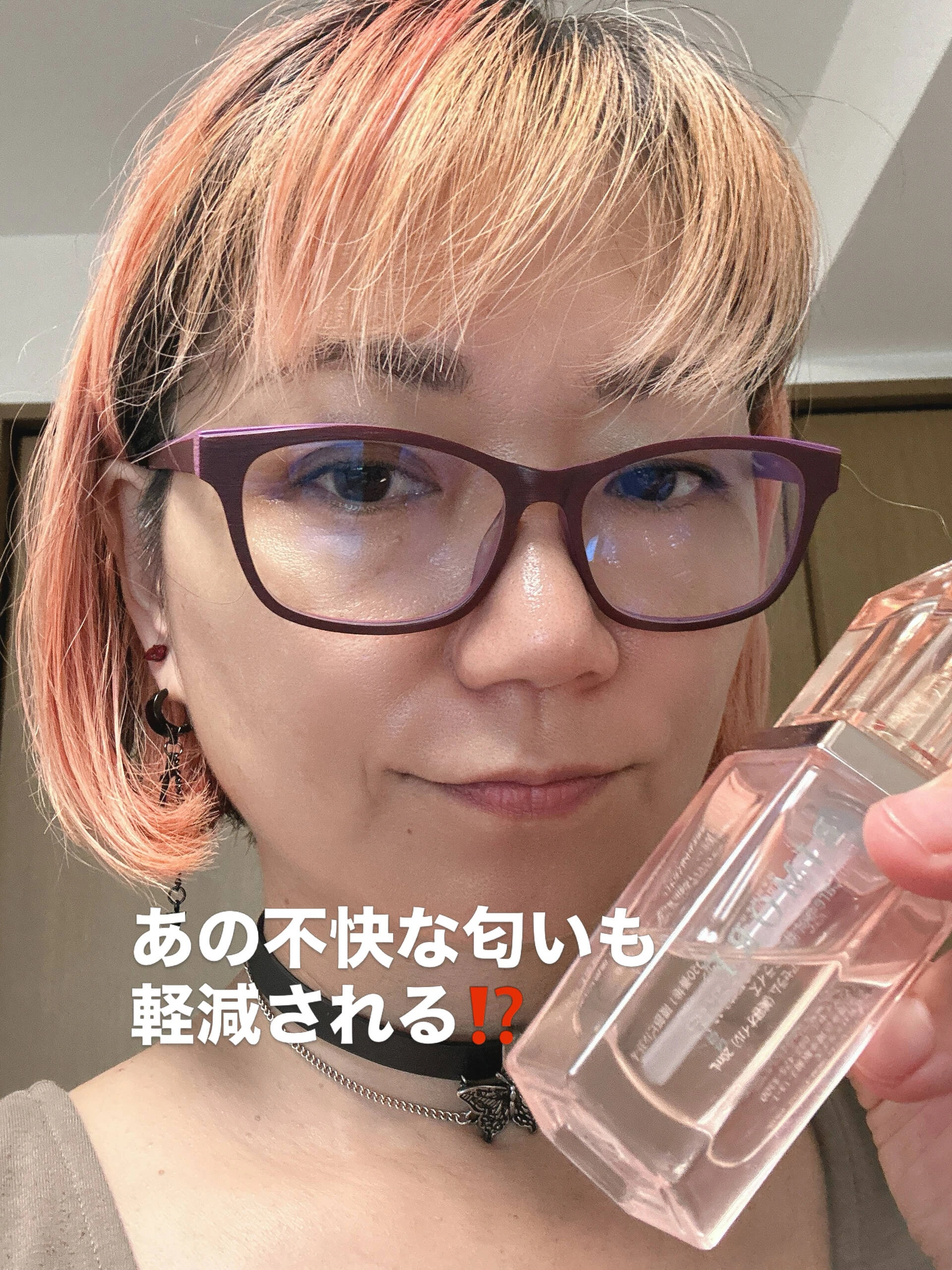 生理中の“あの嫌な匂い”に悩んでる人へ🩸