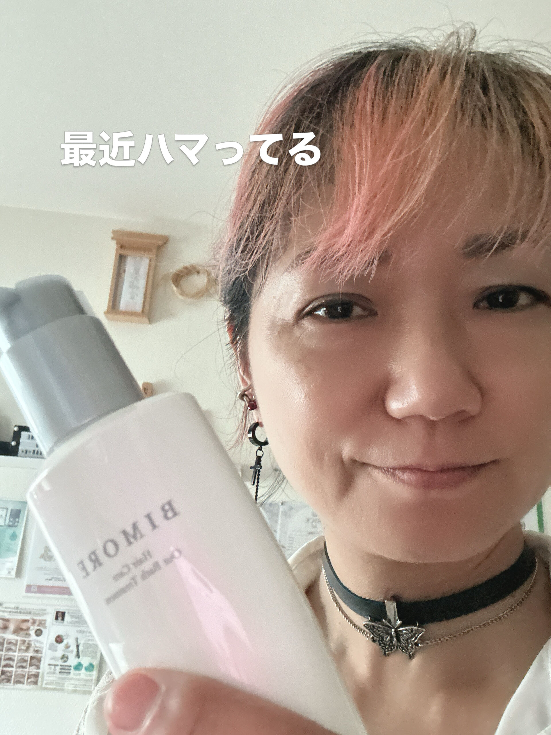 髪が変わると、気分まで変わる