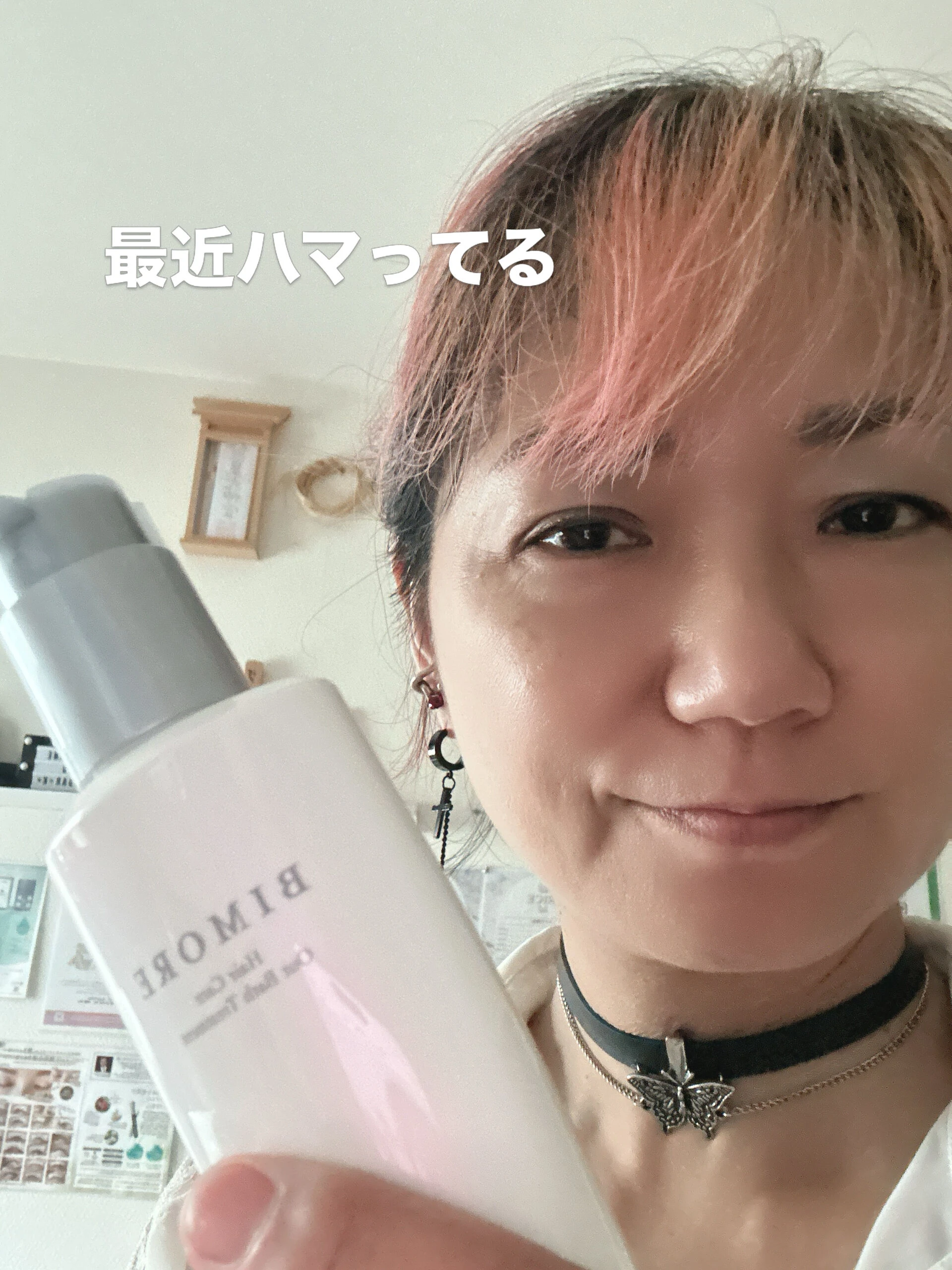 髪が変わると、気分まで変わる