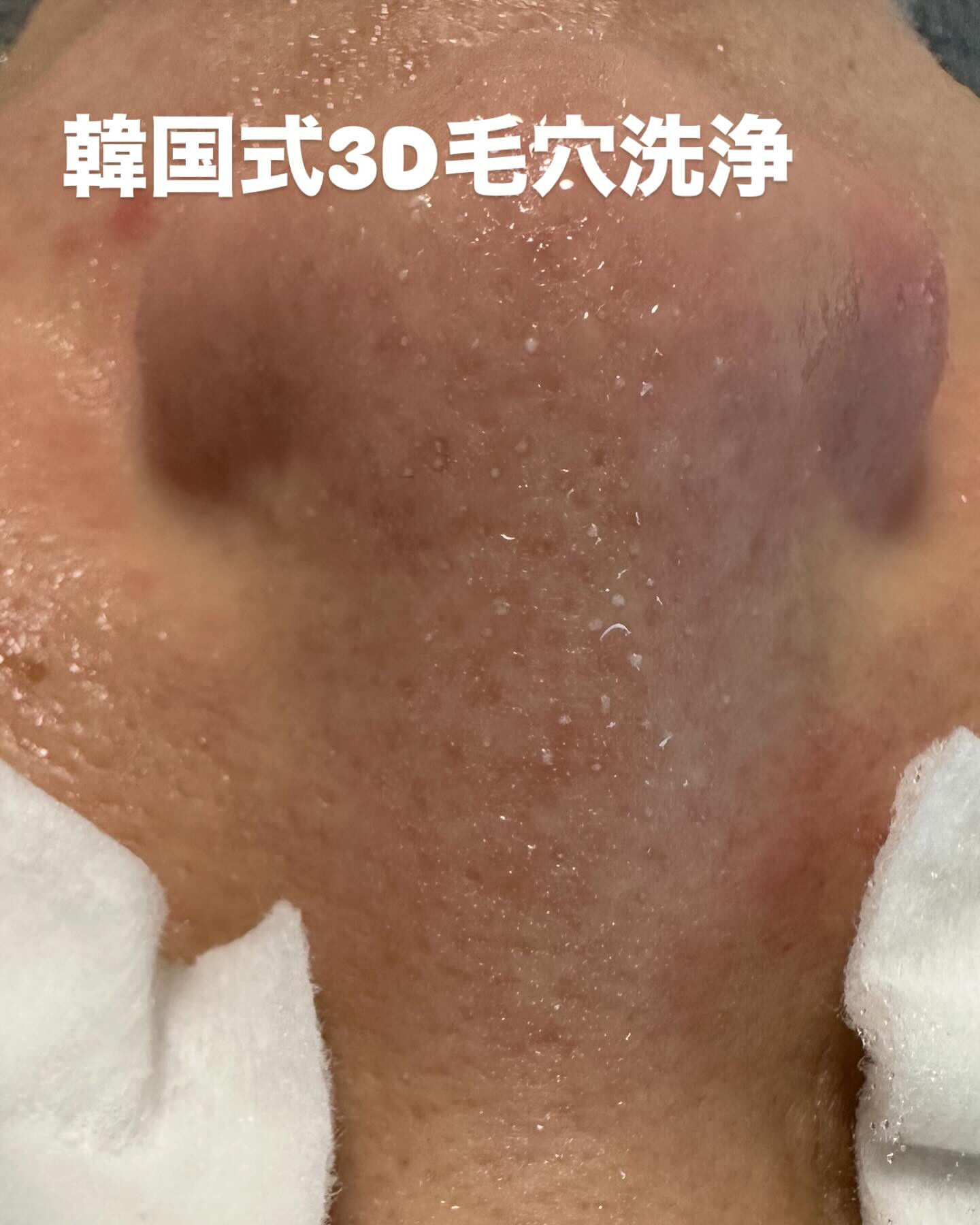 汚れが浮き上がってます❣️