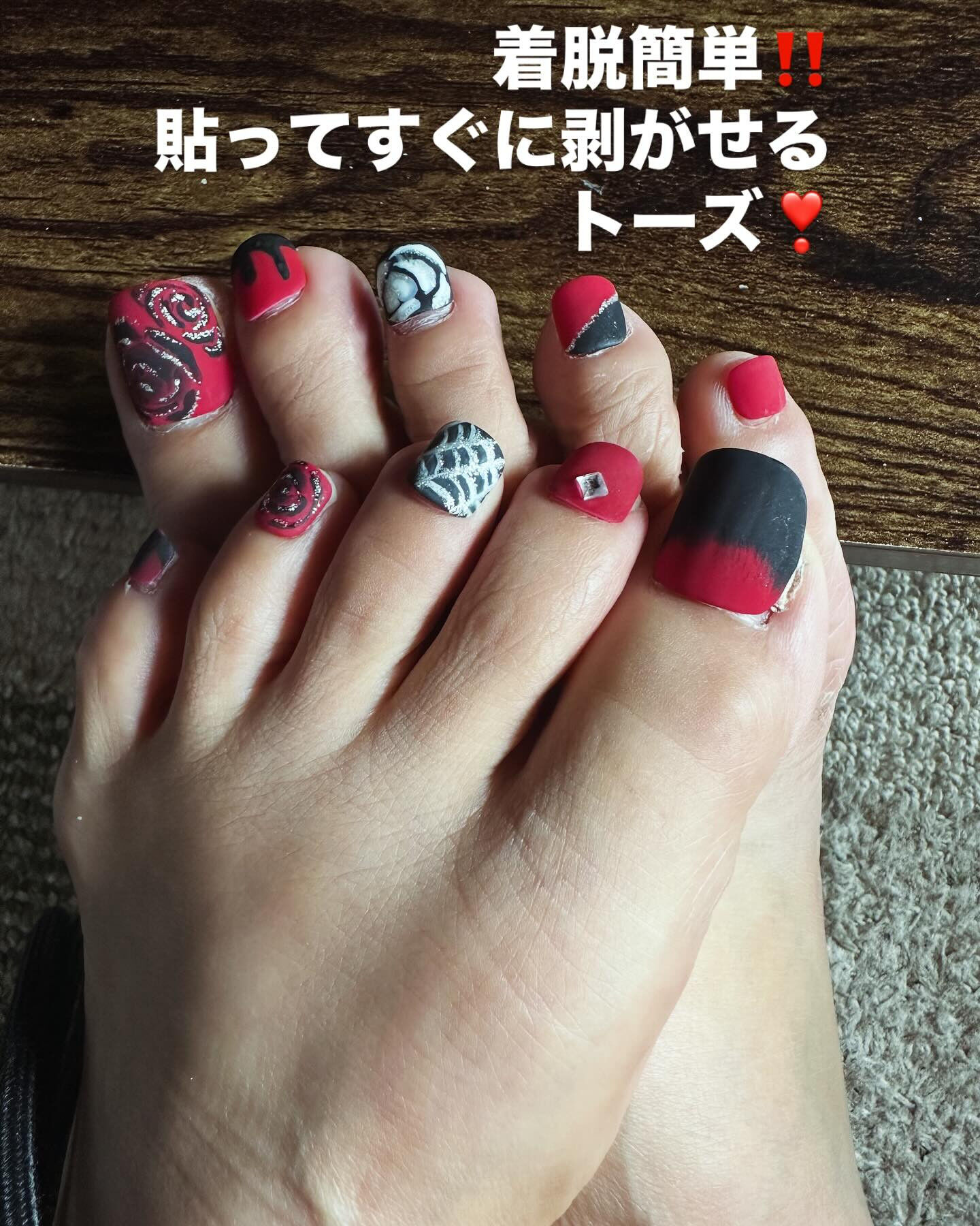 本日、ずっと楽しみにしていたフットネイルが届きました‼️🎉