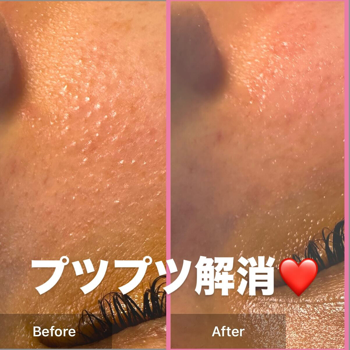 一度でこんなに違う‼️✨ 