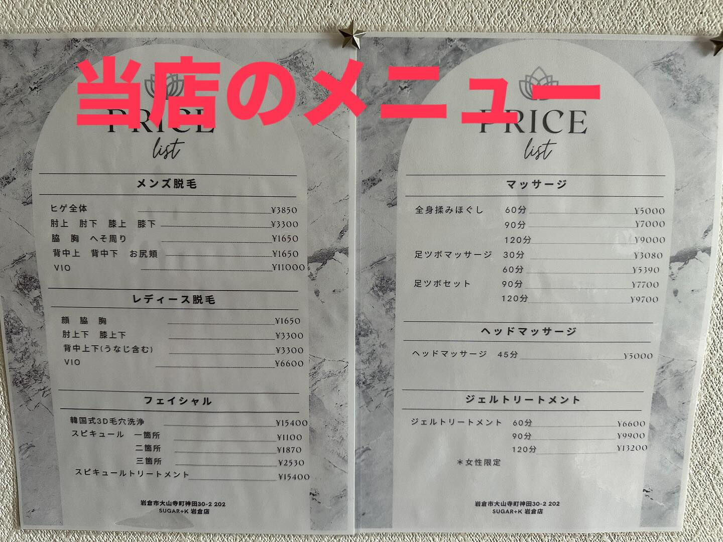 最近、「メニュー多いですね‼️」ってよく言われちゃうんです🤣