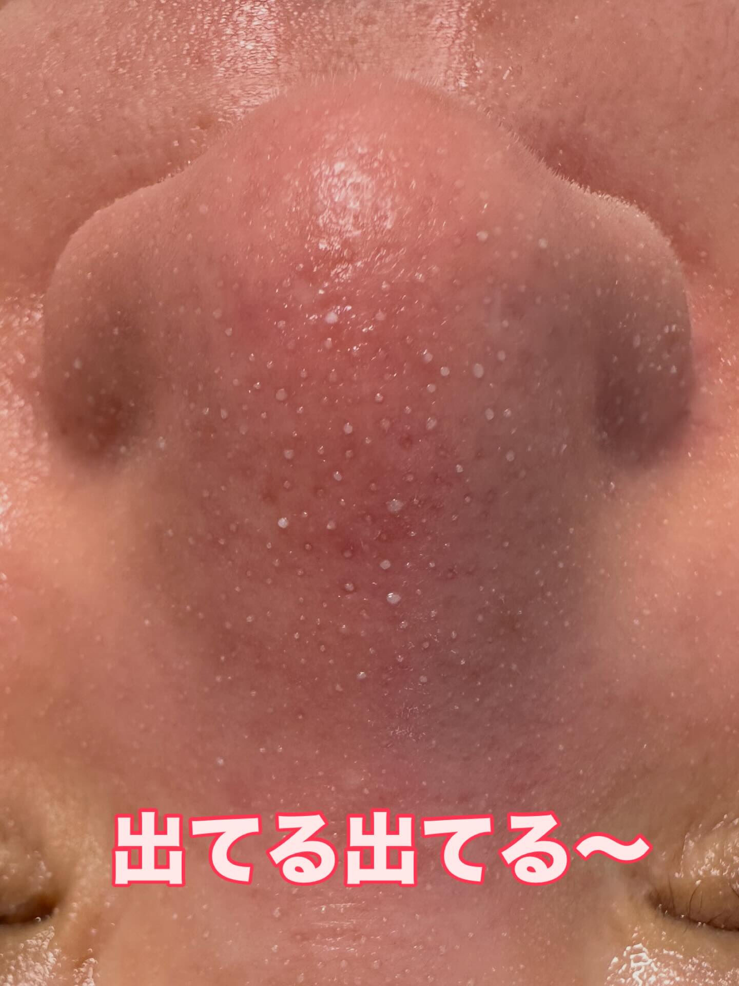 こんにちは😃