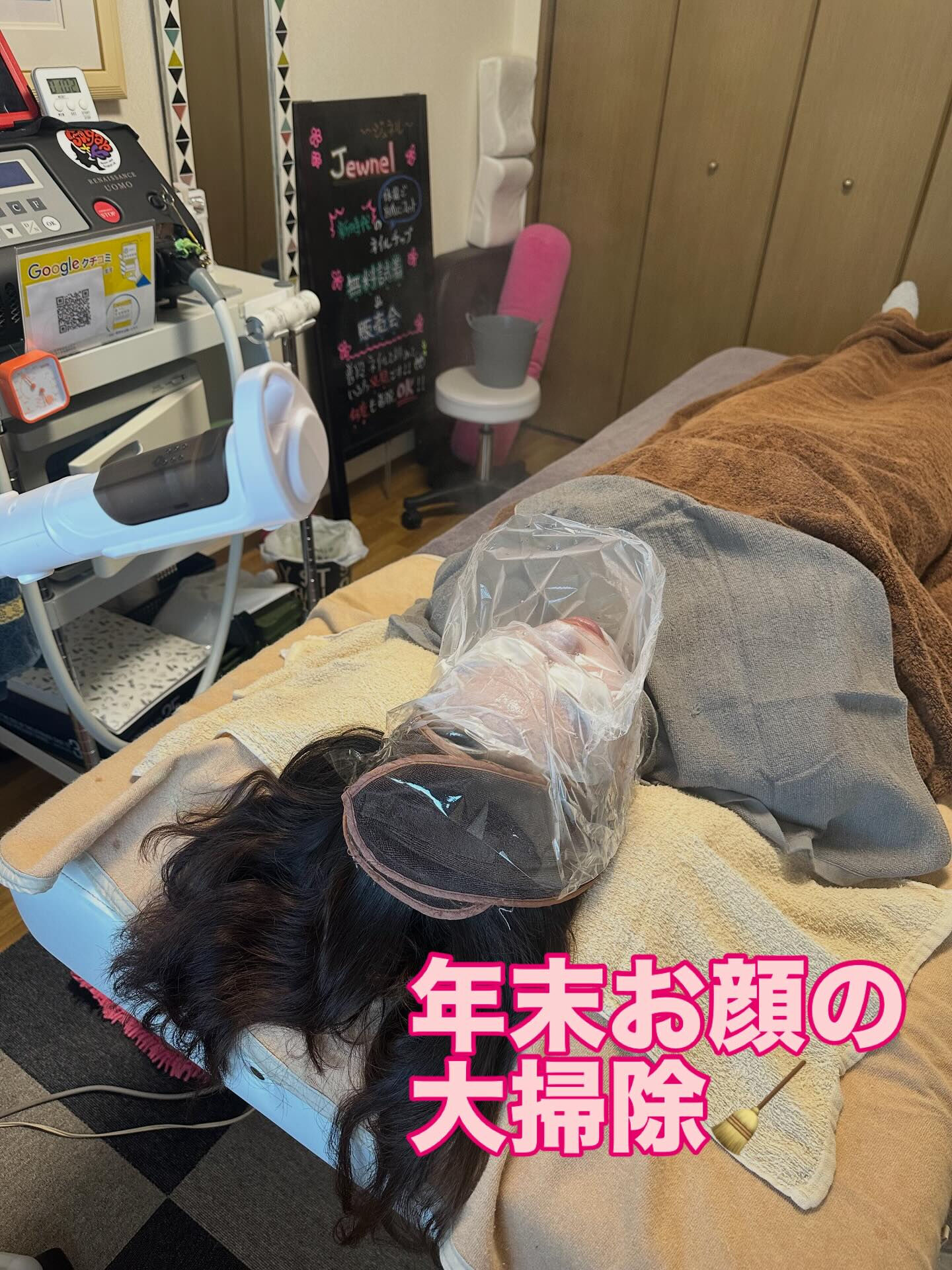 今年も残り少なくなりました🥰