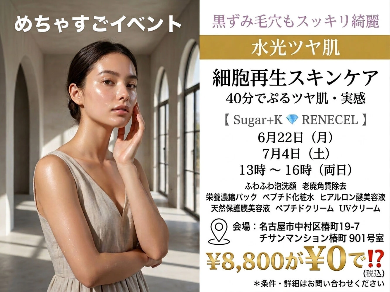 画像9984